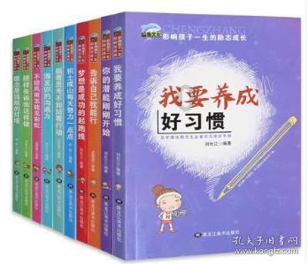 工资与工作不对等，应该怎么跟领导提涨工资？游戏画面
