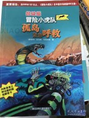工资与工作不对等，应该怎么跟领导提涨工资？游戏画面